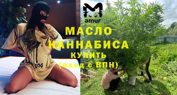 каннабис Бугульма